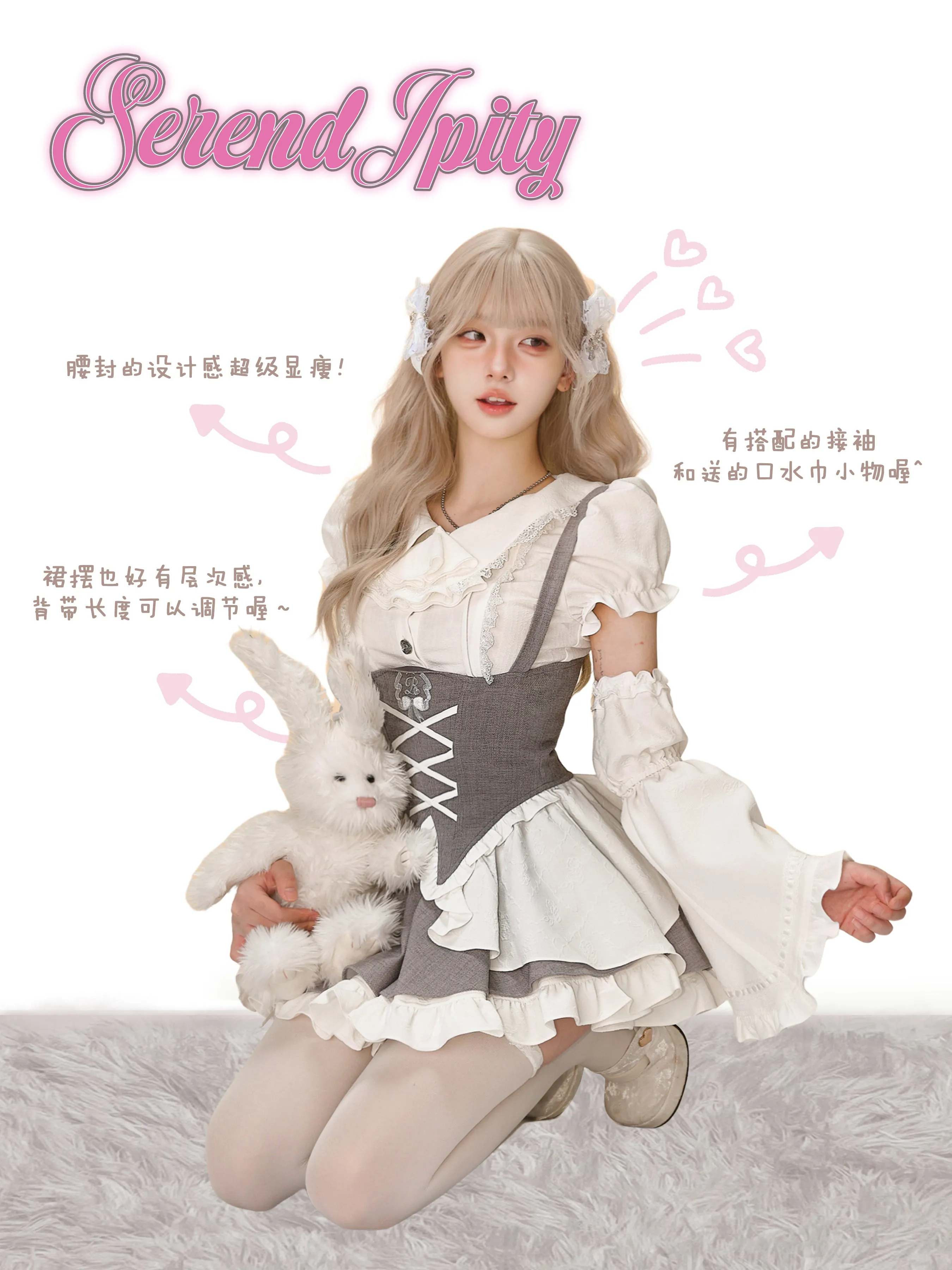 Moonlight puppet top   overalls skirt
